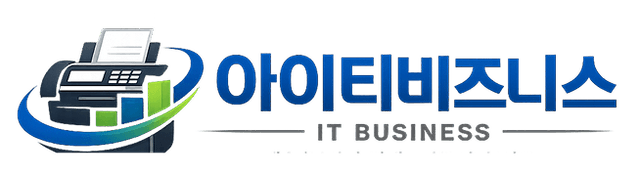 아이티비즈니스 홈으로 가기
